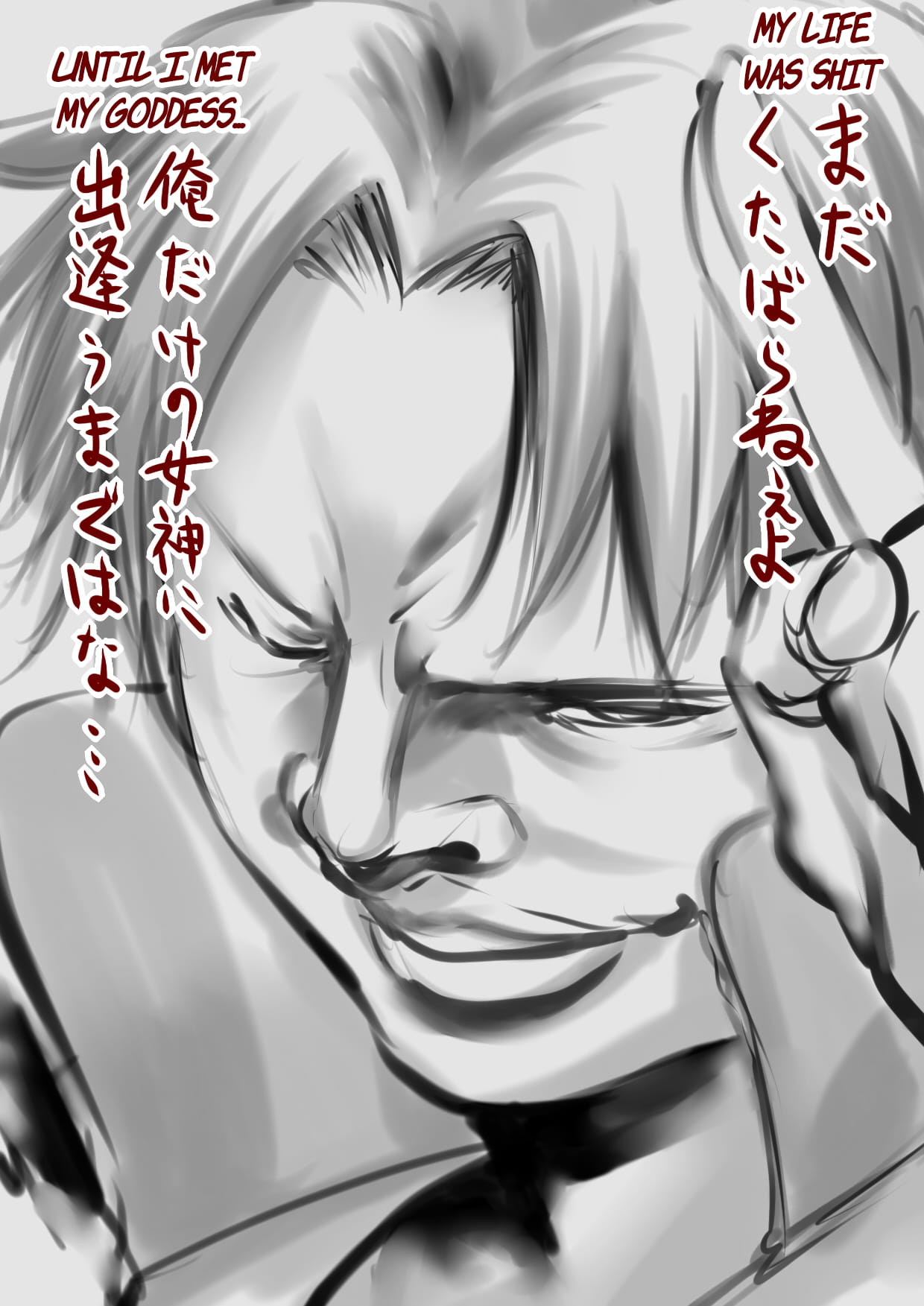 Grand Blue, Chapter 77.5 image 22